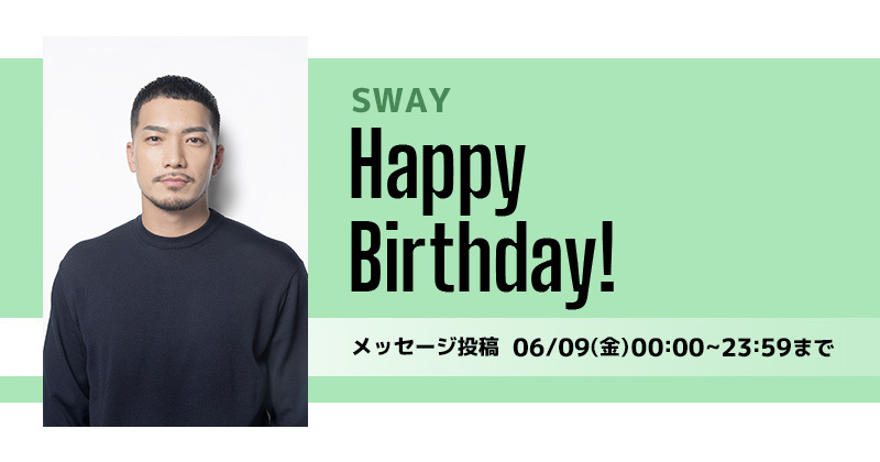 Happy Birthday SWAY